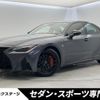 lexus is 2022 -LEXUS--Lexus IS 3BA-ASE30--ASE30-0011991---LEXUS--Lexus IS 3BA-ASE30--ASE30-0011991- image 1