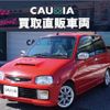 daihatsu mira 1997 CFJ1839843 image 3