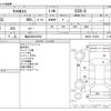 mazda carol 2014 -MAZDA 【福山 580ﾉ3962】--Carol DBA-HB35S--HB35S-110258---MAZDA 【福山 580ﾉ3962】--Carol DBA-HB35S--HB35S-110258- image 3