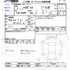 daihatsu hijet-truck 2020 CFJ1791003 image 3