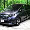 honda freed 2017 -HONDA--Freed DAA-GB7--GB7-1045967---HONDA--Freed DAA-GB7--GB7-1045967- image 20