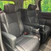 toyota alphard 2019 -TOYOTA--Alphard DBA-AGH30W--AGH30-0270451---TOYOTA--Alphard DBA-AGH30W--AGH30-0270451- image 14