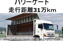 hino profia 2014 CFJ0719530