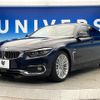 bmw 4-series 2018 quick_quick_4D20_WBA4H32090BP27597 image 18
