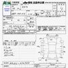 suzuki solio 2013 -SUZUKI--Solio MA15S--250765---SUZUKI--Solio MA15S--250765- image 3
