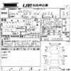 honda stepwagon 2010 CFJ1571403 image 3