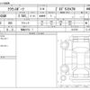 toyota crown 2024 -TOYOTA 【福島 347ﾑ 7】--ｸﾗｳﾝｽﾎﾟｰﾂ 6AA-AZSH36W--AZSH36W-4010760---TOYOTA 【福島 347ﾑ 7】--ｸﾗｳﾝｽﾎﾟｰﾂ 6AA-AZSH36W--AZSH36W-4010760- image 3