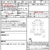 isuzu elf-truck 2021 quick_quick_2PG-NKS88AN_NKS88-7002163 image 20
