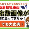 daihatsu tanto 2017 quick_quick_DBA-LA600S_LA600S-0516278 image 2