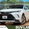 toyota harrier 2024 CFJ1562974 image 1