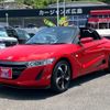 honda s660 2016 -HONDA--S660 JW5--1010608---HONDA--S660 JW5--1010608- image 15
