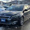 peugeot 308 2017 -PEUGEOT--Peugeot 308 LDA-T9WBH01--VF3LCBHZWGS199577---PEUGEOT--Peugeot 308 LDA-T9WBH01--VF3LCBHZWGS199577- image 21