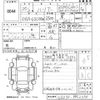 toyota harrier 2008 -TOYOTA--Harrier GSU30W-9852350---TOYOTA--Harrier GSU30W-9852350- image 3