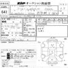 mercedes-benz g-class 1995 CFJ1512087 image 3