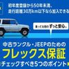 toyota hilux 2021 GOO_NET_EXCHANGE_0303276A20250502G001 image 33