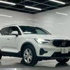 volvo xc40 2023 CFJ1789091 image 1