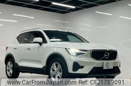 volvo xc40 2023 CFJ1789091
