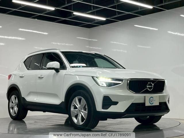 volvo xc40 2023 CFJ1789091 image 1