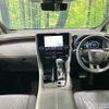 toyota alphard 2025 CFJ1883519 image 2