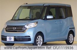 nissan dayz-roox 2020 quick_quick_DBA-B21A_B21A-0613999