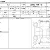 lexus ls 2013 CFJ1787193 image 3