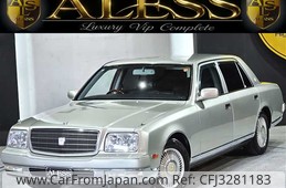 2008 Toyota Century For Sale | CAR FROM JAPAN