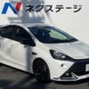 toyota aqua 2016 quick_quick_NHP10_NHP10-2504396 image 17