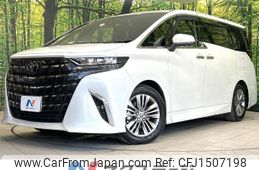 toyota alphard 2023 CFJ1507198