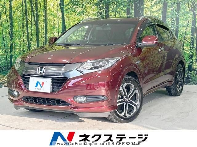 honda vezel 2015 -HONDA--VEZEL DAA-RU3--RU3-1110544---HONDA--VEZEL DAA-RU3--RU3-1110544- image 1