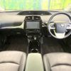 toyota prius 2017 CFJ4825416 image 3