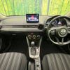 mazda demio 2022 -MAZDA--MAZDA2 6BA-DJLFS--DJLFS-765585---MAZDA--MAZDA2 6BA-DJLFS--DJLFS-765585- image 2