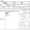 mazda demio 2021 -MAZDA--MAZDA2 6BA-DJLFS--DJLFS-737938---MAZDA--MAZDA2 6BA-DJLFS--DJLFS-737938- image 3