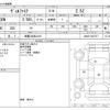 toyota vellfire 2019 -TOYOTA 【滋賀 330ﾇ1419】--Vellfire DBA-AGH30W--AGH30-0237517---TOYOTA 【滋賀 330ﾇ1419】--Vellfire DBA-AGH30W--AGH30-0237517- image 3