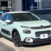 citroen c3 2018 -CITROEN--Citroen C3 ABA-B6HN01--VF7SXHNZTJT535890---CITROEN--Citroen C3 ABA-B6HN01--VF7SXHNZTJT535890- image 18