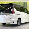 nissan serena 2017 -NISSAN--Serena DAA-GFC27--GFC27-078477---NISSAN--Serena DAA-GFC27--GFC27-078477- image 19