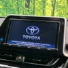 toyota c-hr 2017 -TOYOTA--C-HR DAA-ZYX10--ZYX10-2090848---TOYOTA--C-HR DAA-ZYX10--ZYX10-2090848- image 4