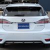 lexus ct 2016 quick_quick_DAA-ZWA10_ZWA10-2292478 image 7