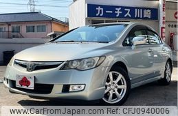 honda civic-hybrid 2006 -HONDA--Civic Hybrid DAA-FD3--FD3-1100001---HONDA--Civic Hybrid DAA-FD3--FD3-1100001-