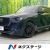 mazda mazda-others 2022 CFJ1810170 image 1