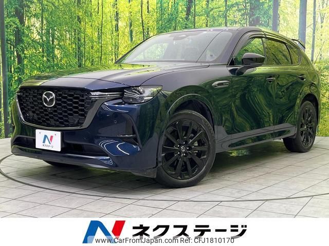mazda mazda-others 2022 CFJ1810170 image 1