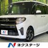daihatsu tanto 2020 CFJ1756323 image 1
