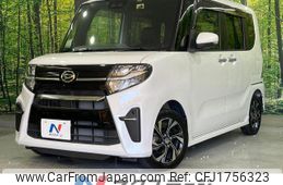 daihatsu tanto 2020 CFJ1756323