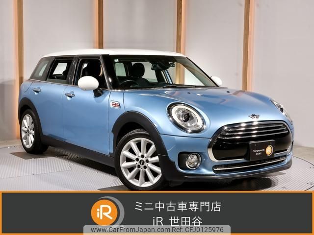 mini mini-others 2017 -BMW--BMW Mini LR20--02F95347---BMW--BMW Mini LR20--02F95347- image 1