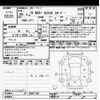 honda n-box-plus 2014 -HONDA--N BOX + JF1-8501189---HONDA--N BOX + JF1-8501189- image 3