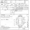 nissan serena undefined -NISSAN--Serena HFC26-116694---NISSAN--Serena HFC26-116694- image 3