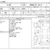 toyota mark-x 2008 -TOYOTA--MarkX DBA-GRX120--GRX120-3057301---TOYOTA--MarkX DBA-GRX120--GRX120-3057301- image 3