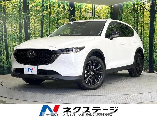 mazda cx-5 2022 quick_quick_KFEP_KFEP-505937 image 1