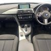 bmw 3-series 2015 -BMW--BMW 3 Series DBA-8A20--WBA8A520X0K432445---BMW--BMW 3 Series DBA-8A20--WBA8A520X0K432445- image 2