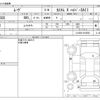 daihatsu move 2016 -DAIHATSU--Move DBA-LA150S--LA150S-0100593---DAIHATSU--Move DBA-LA150S--LA150S-0100593- image 3