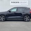 volvo xc40 2022 quick_quick_XB420TXCM_YV1XZK8MMN2743738 image 20